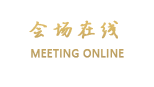 上海联泰假日酒店